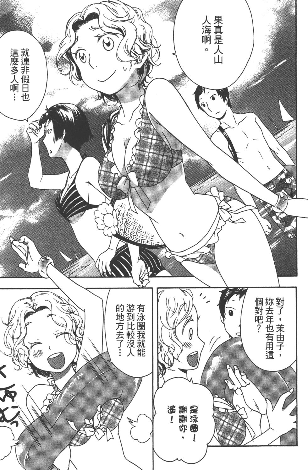 第172页