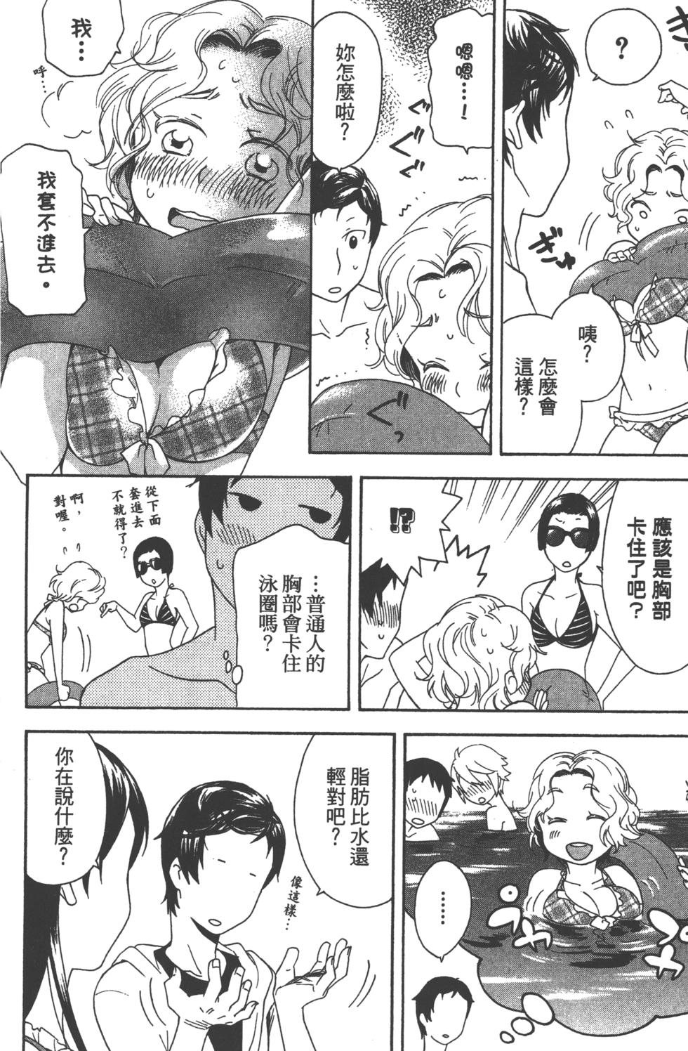 第173页