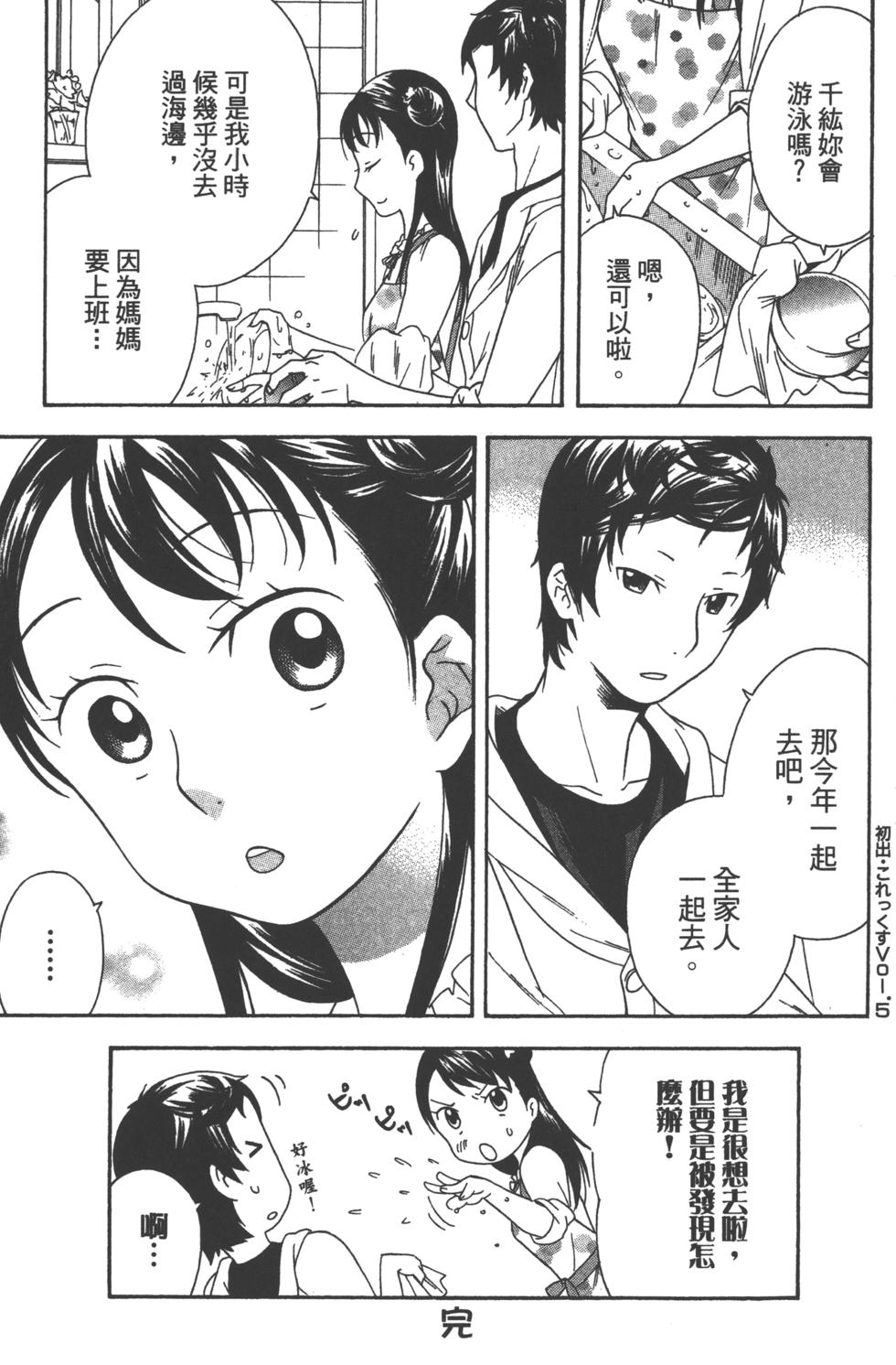 第174页