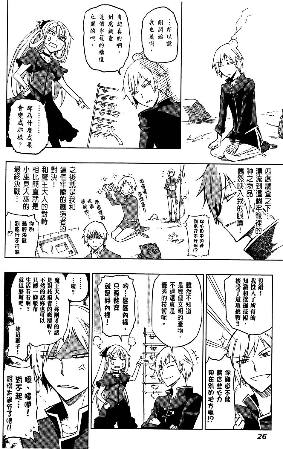 第27页