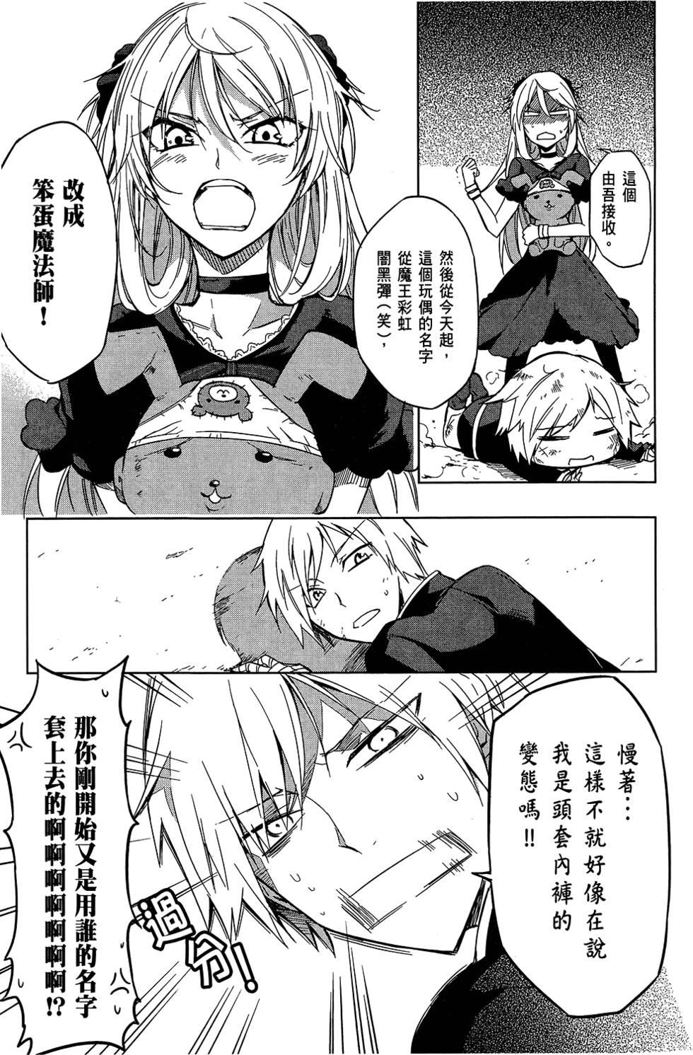 第32页