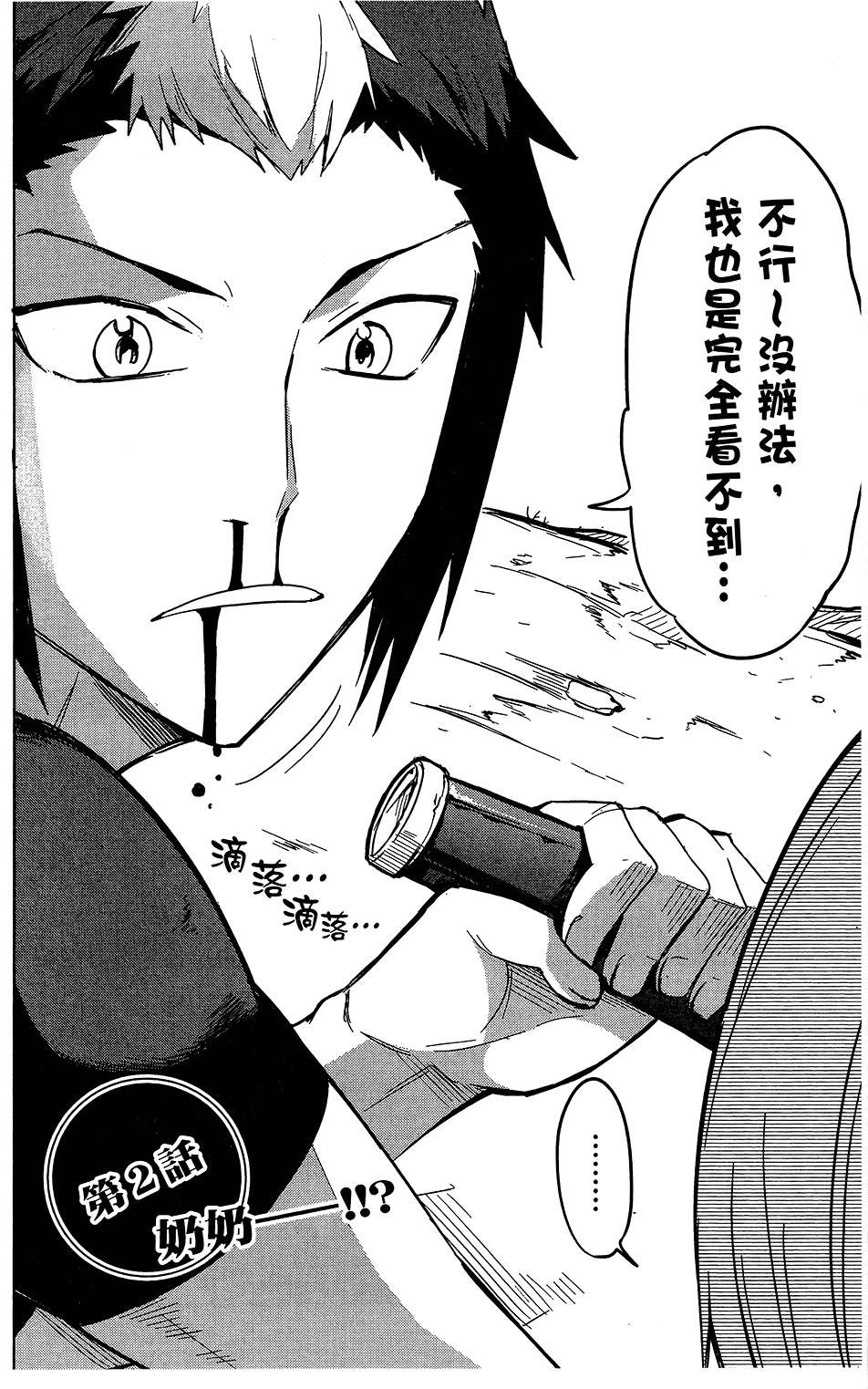 第39页