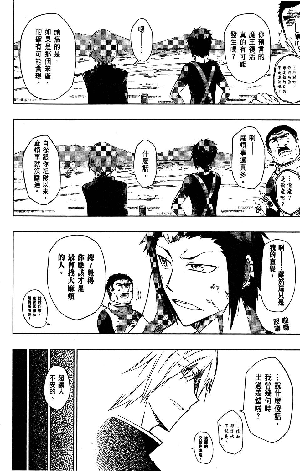 第49页