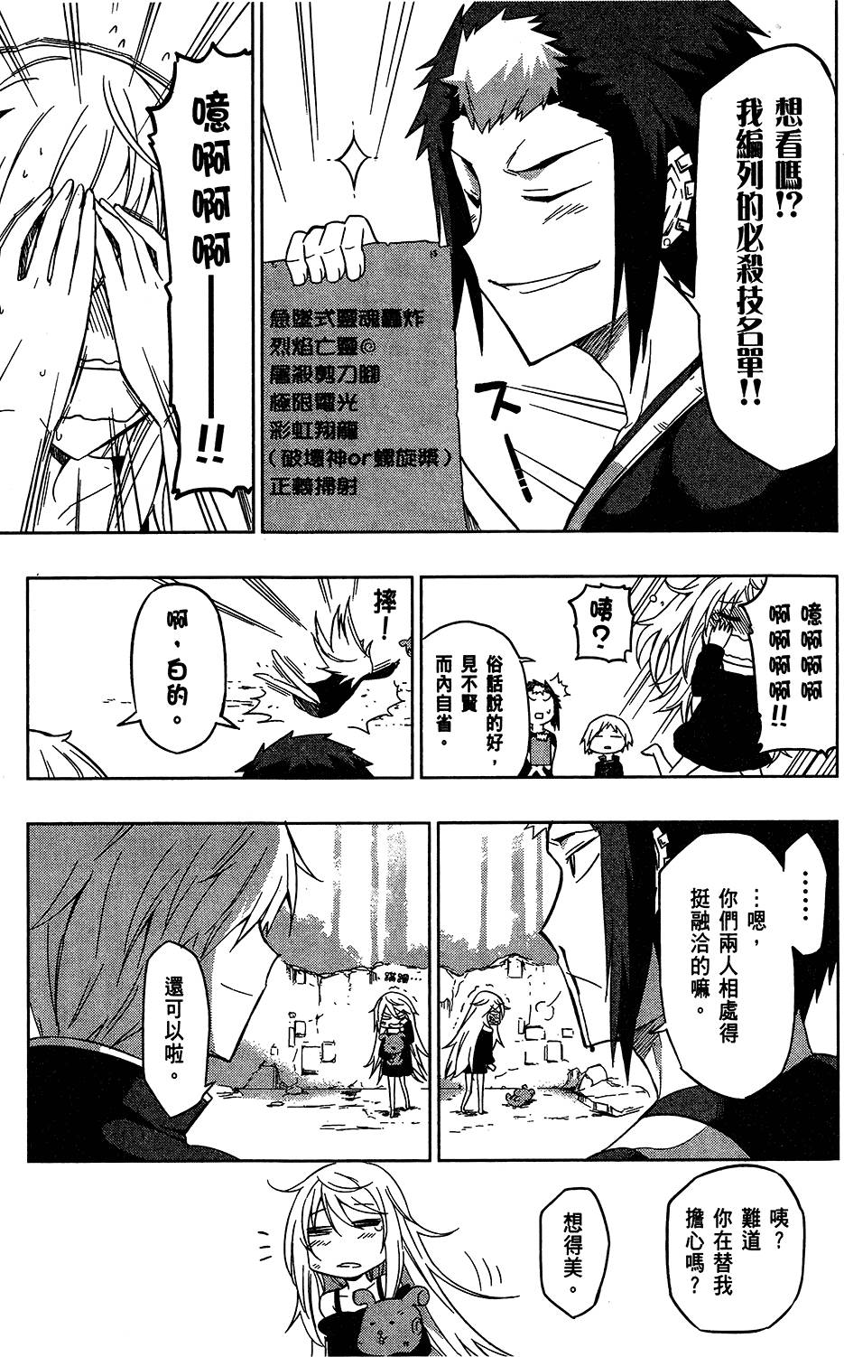 第62页