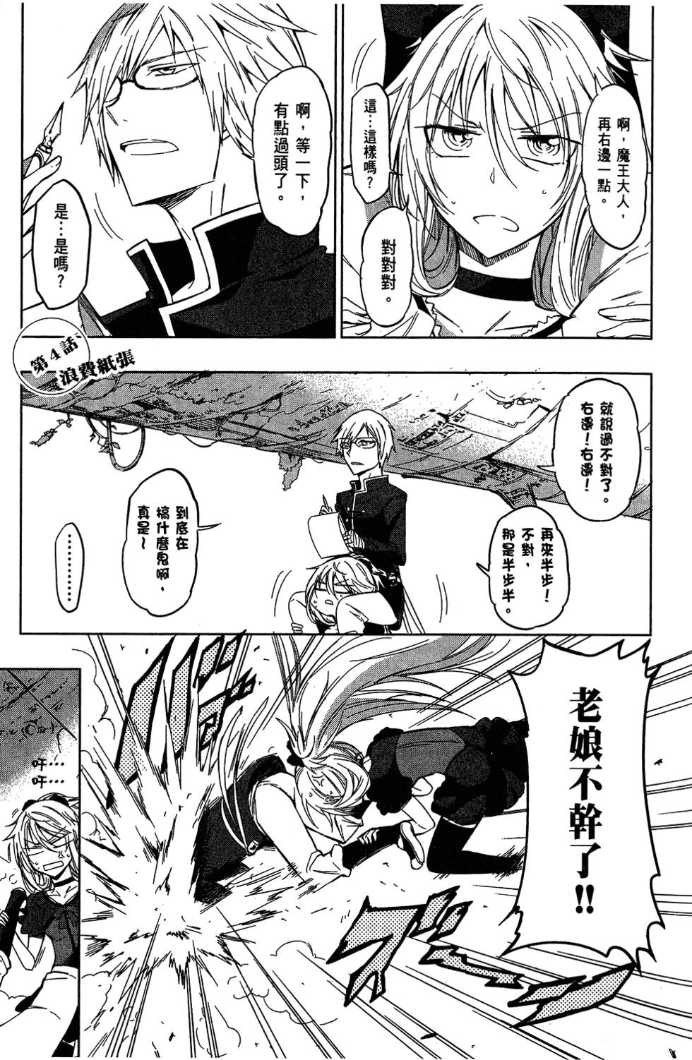 第66页
