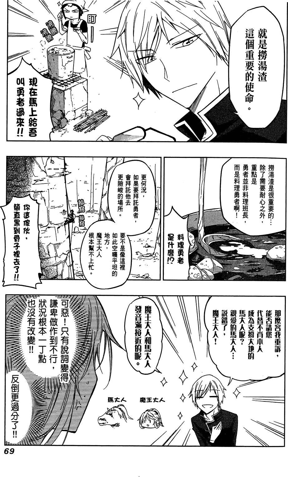 第70页