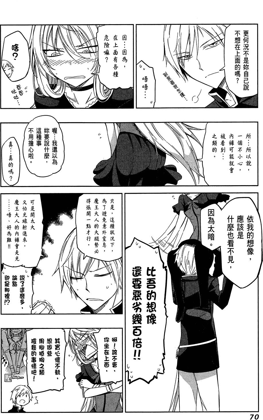 第71页