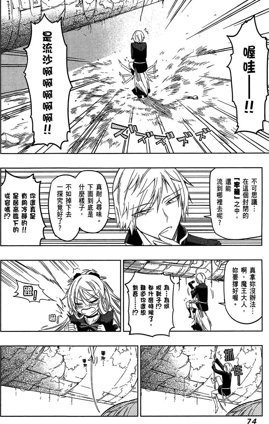 第75页