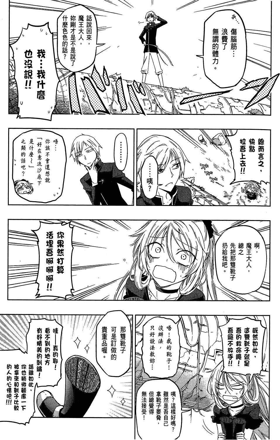 第76页