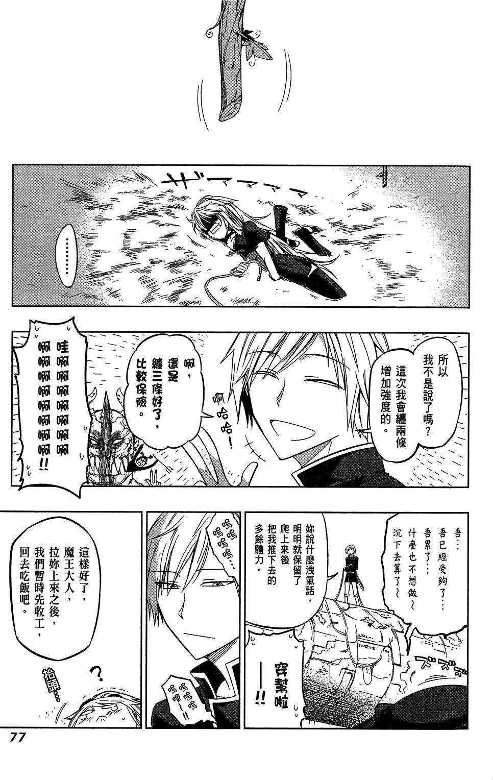 第78页