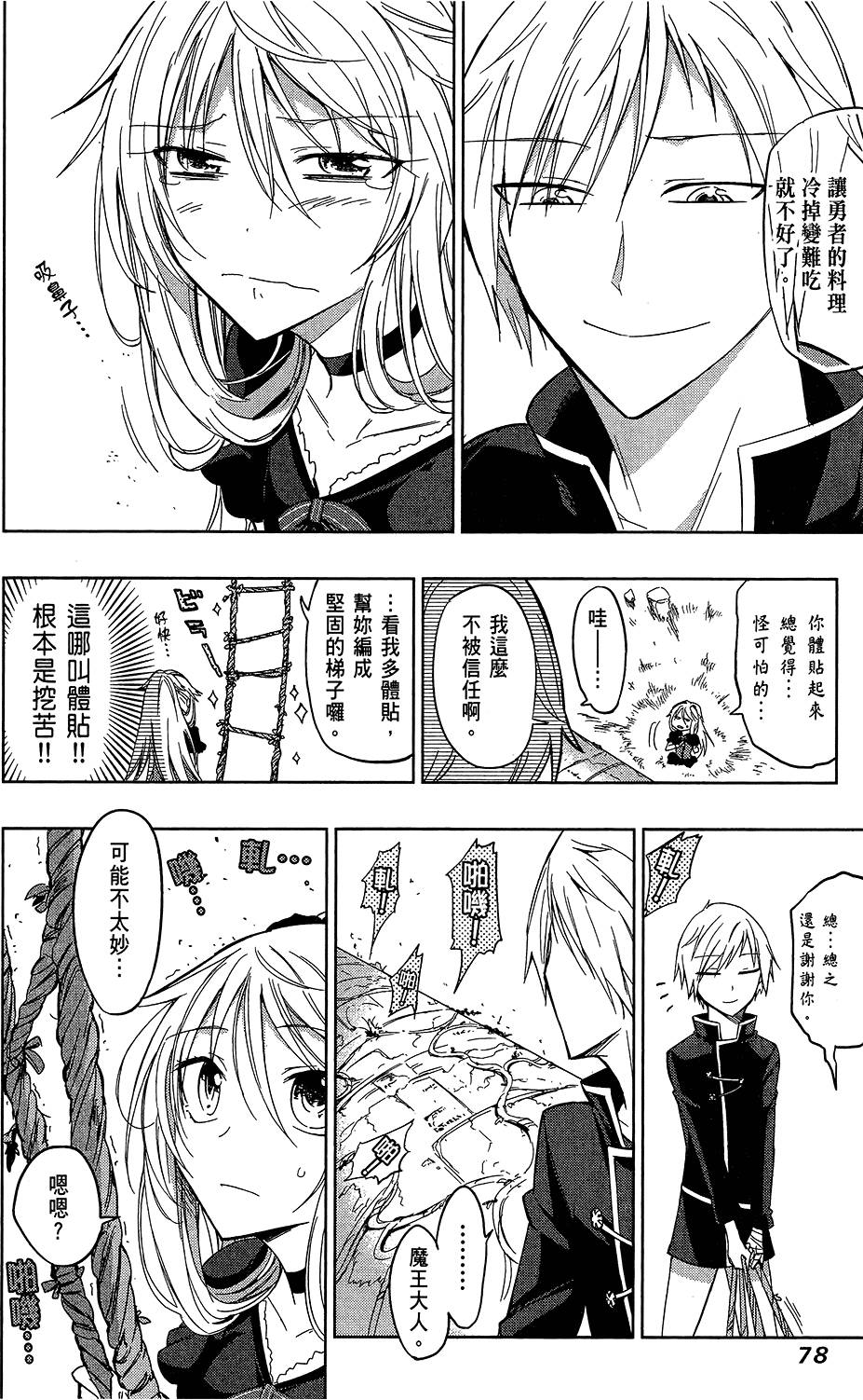 第79页