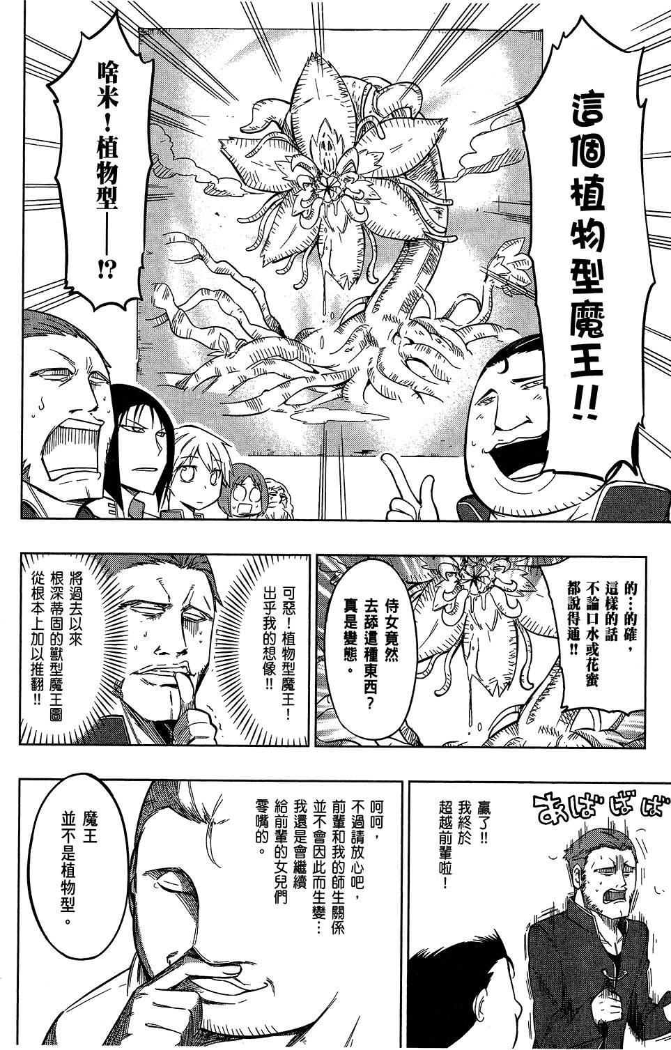 第91页