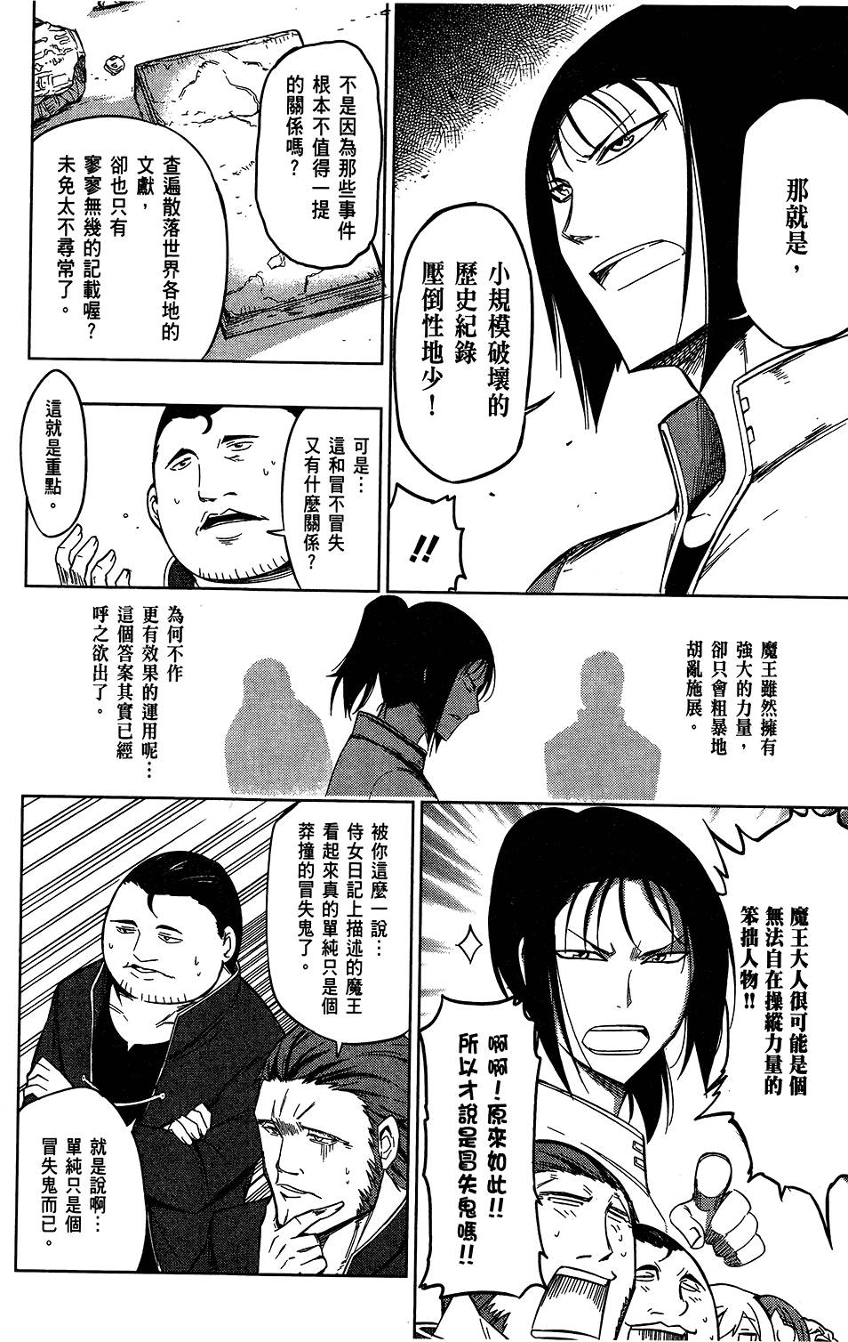 第93页
