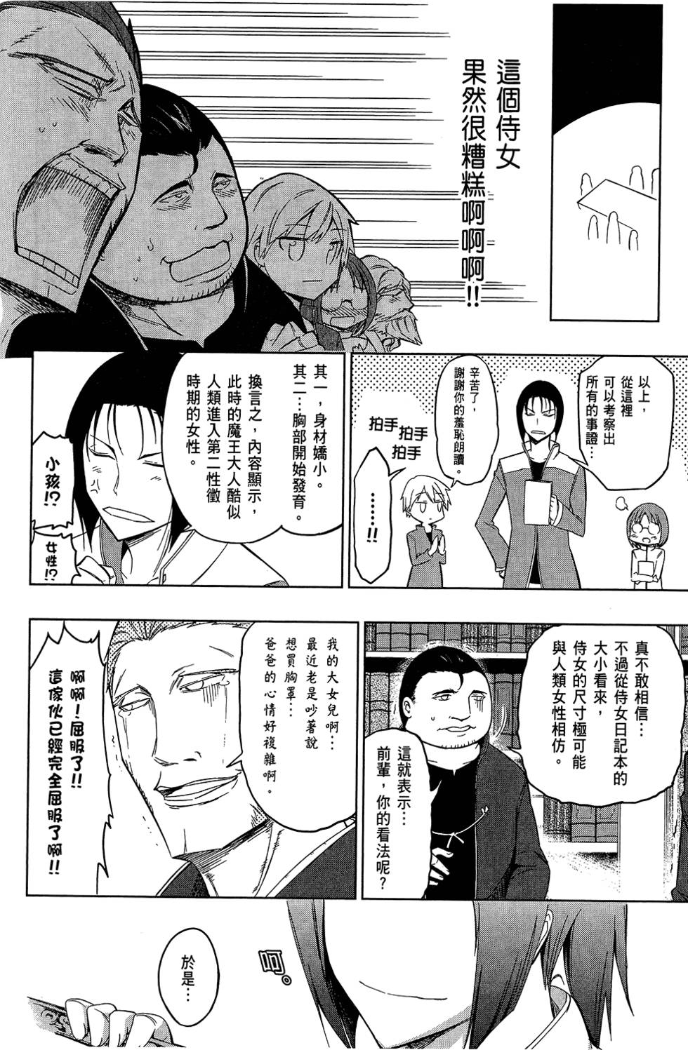 第95页