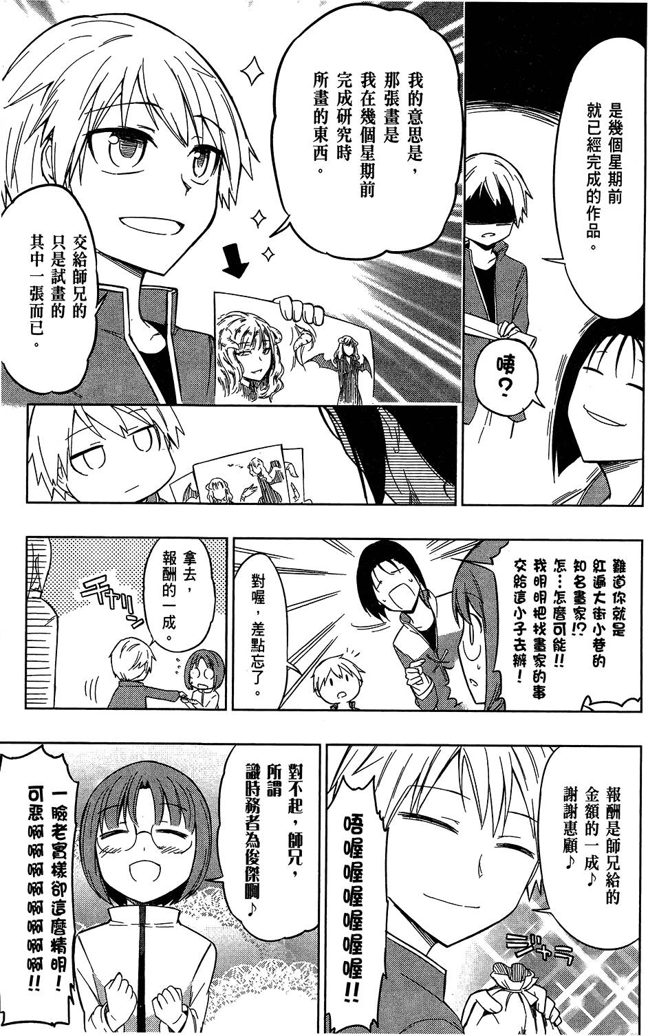 第98页
