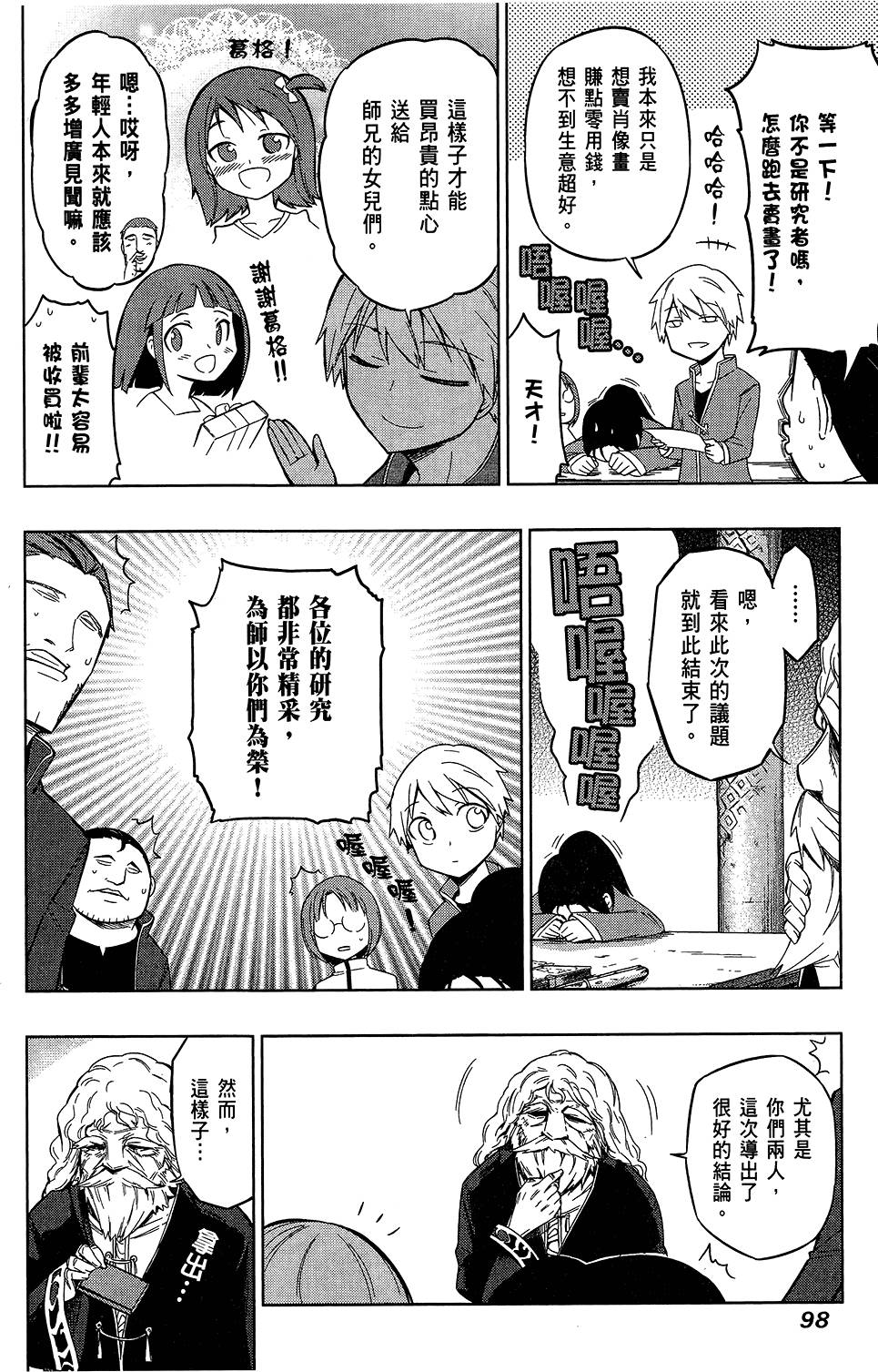 第99页