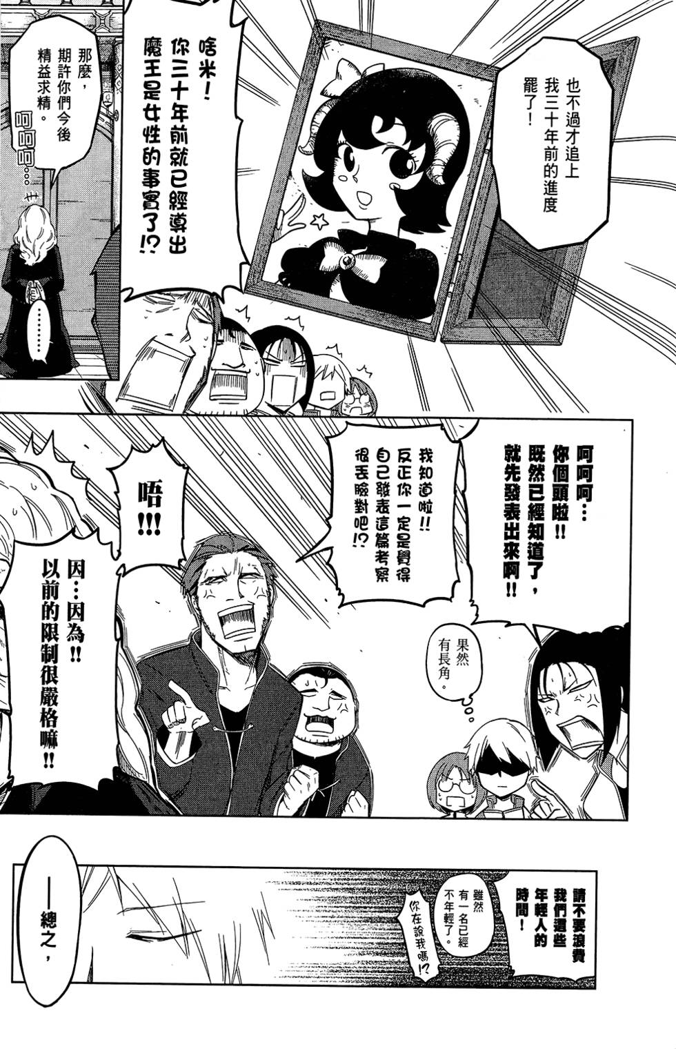 第100页