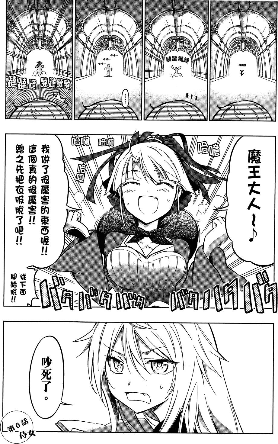第104页