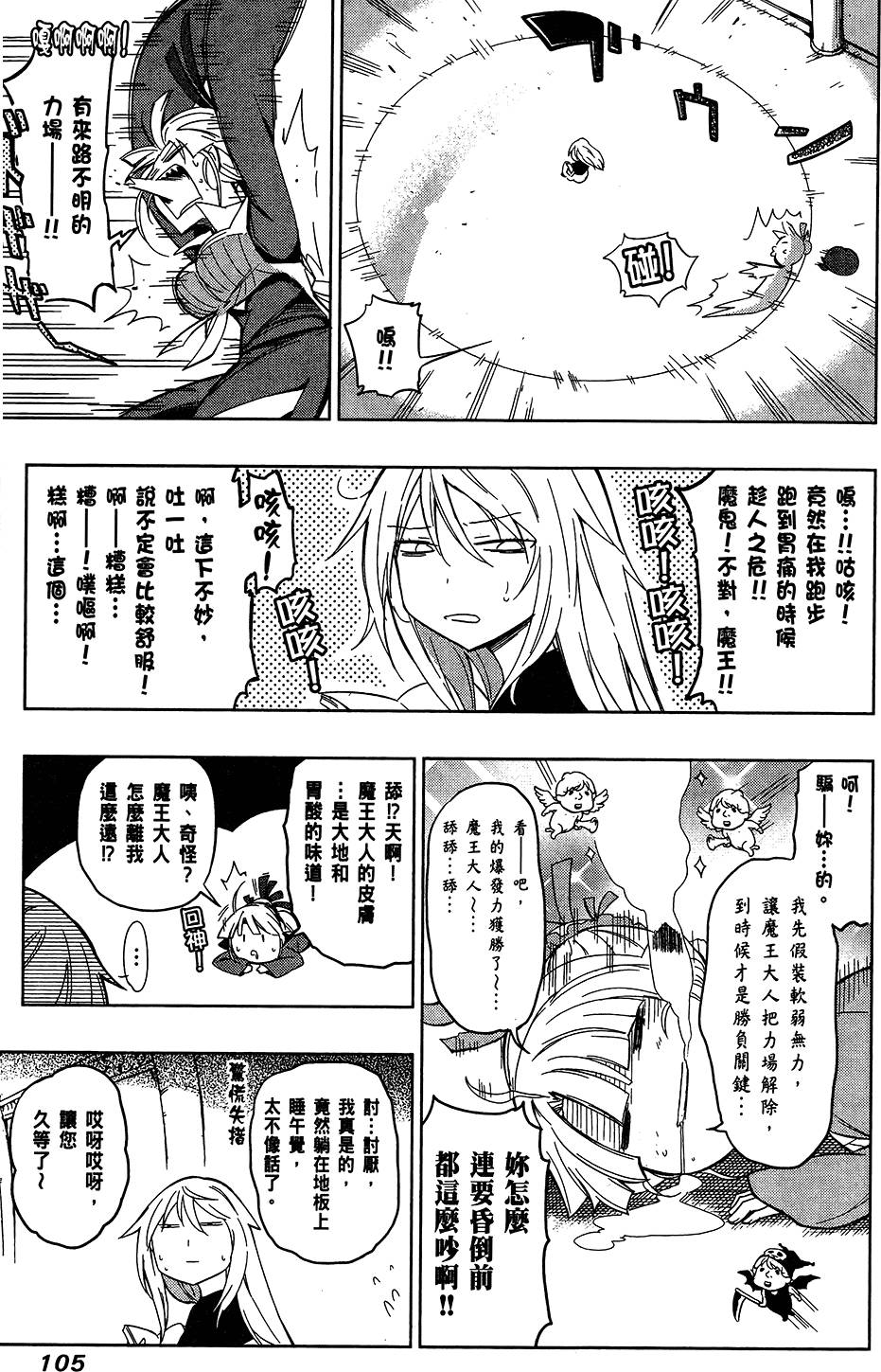 第106页