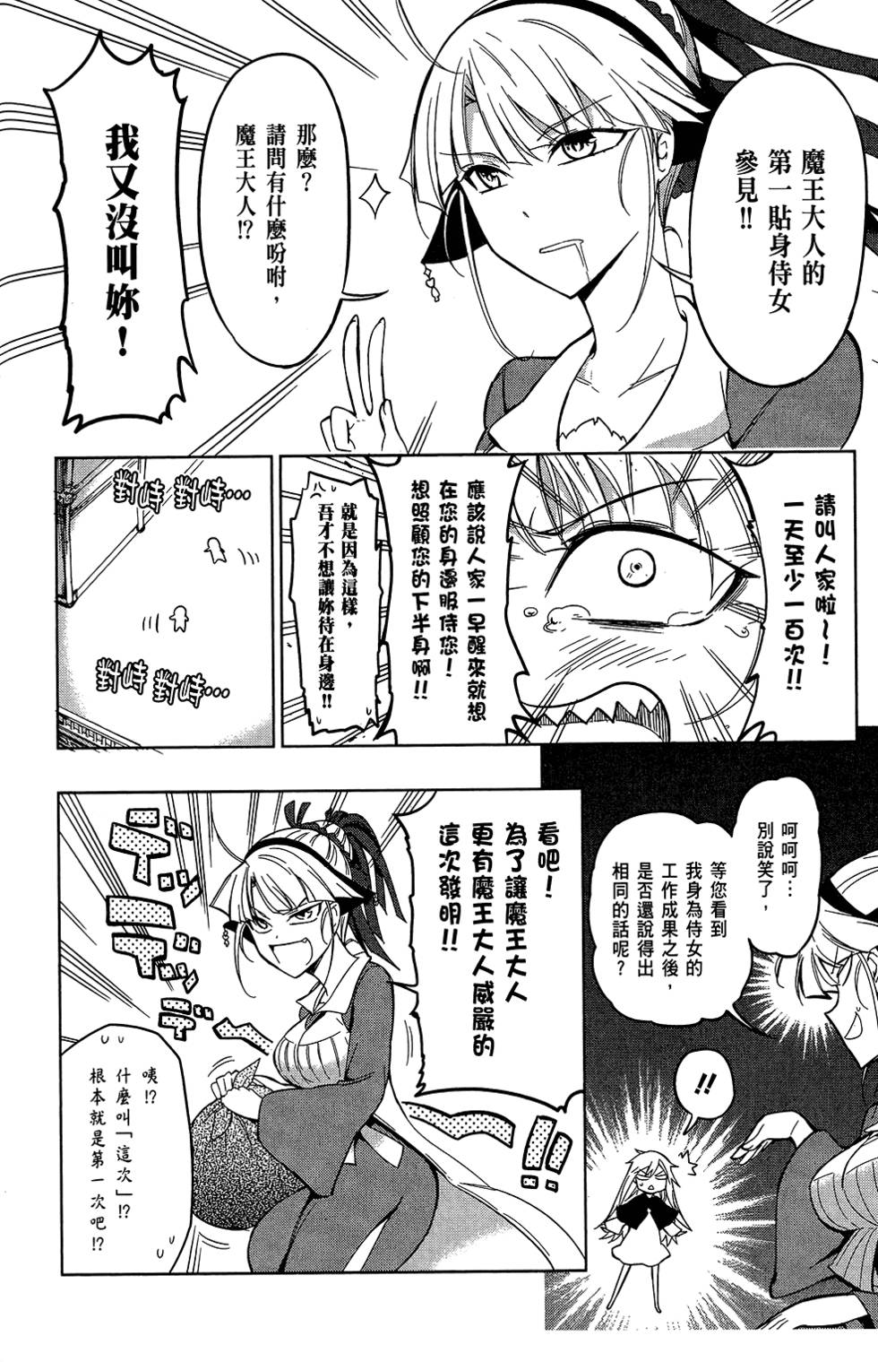 第107页