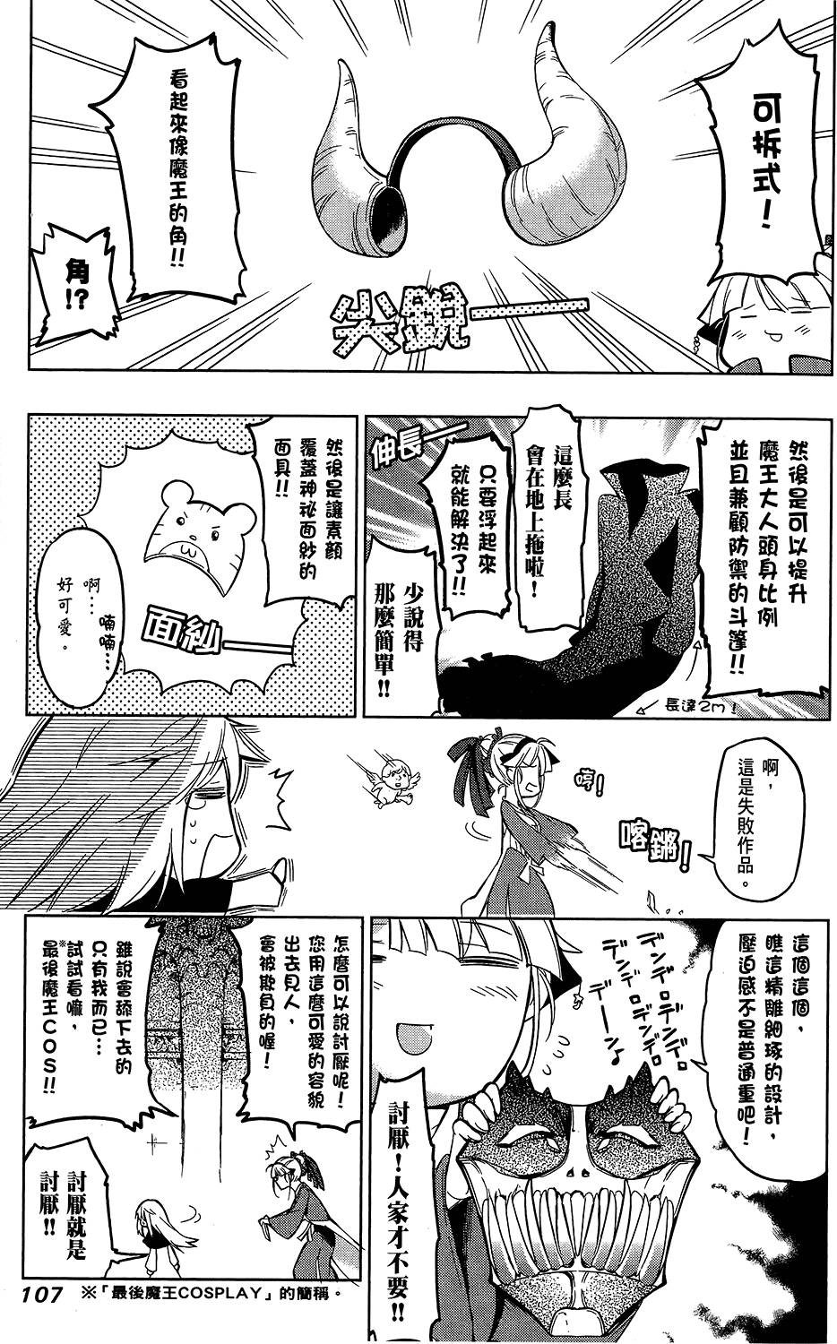 第108页