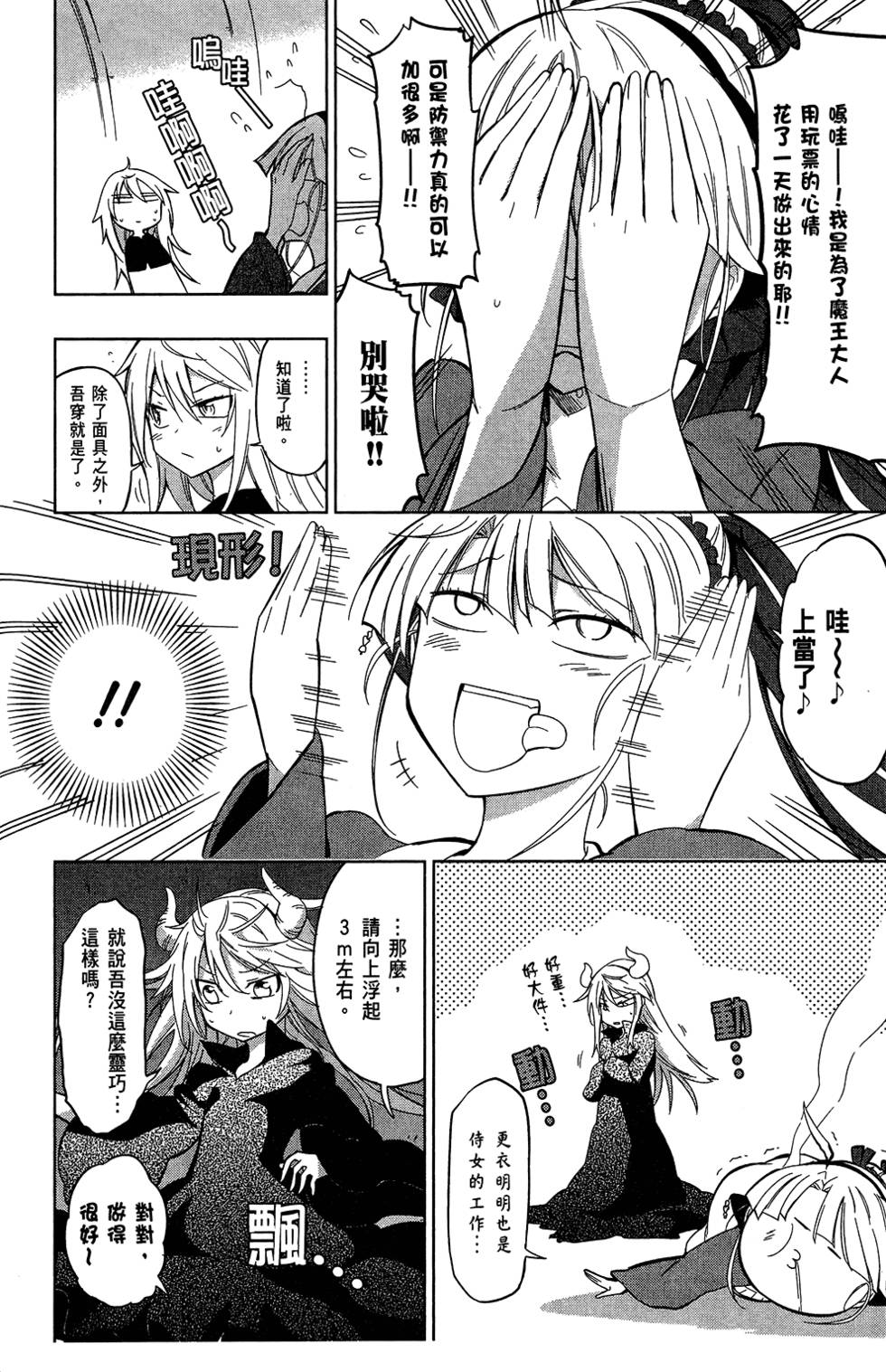 第109页