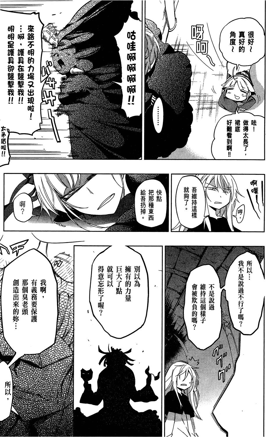 第110页