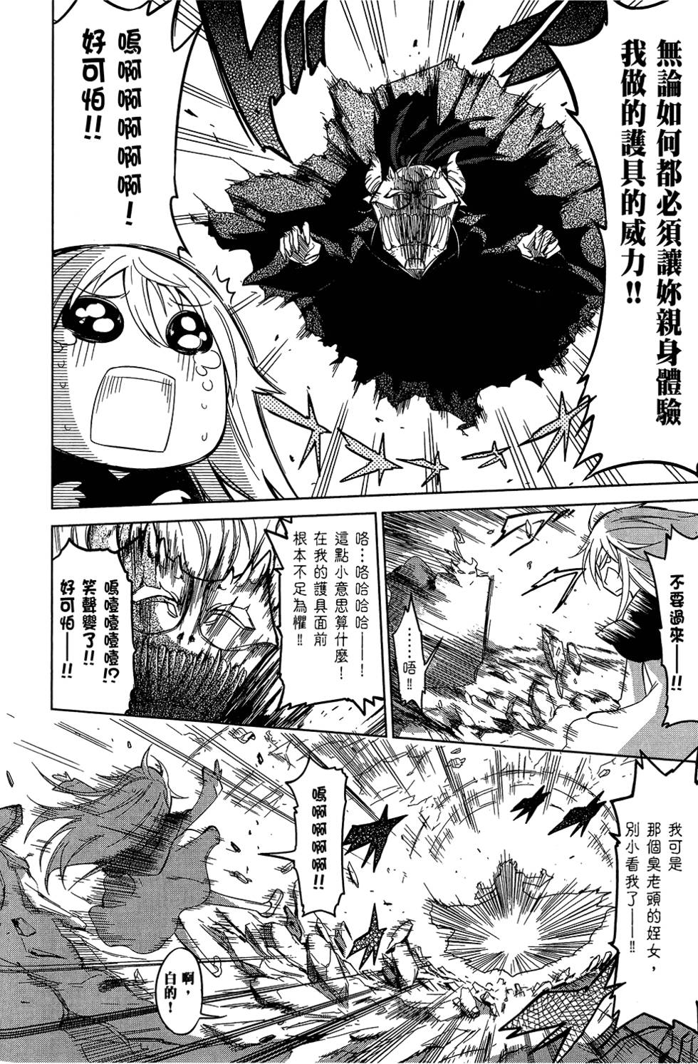 第111页