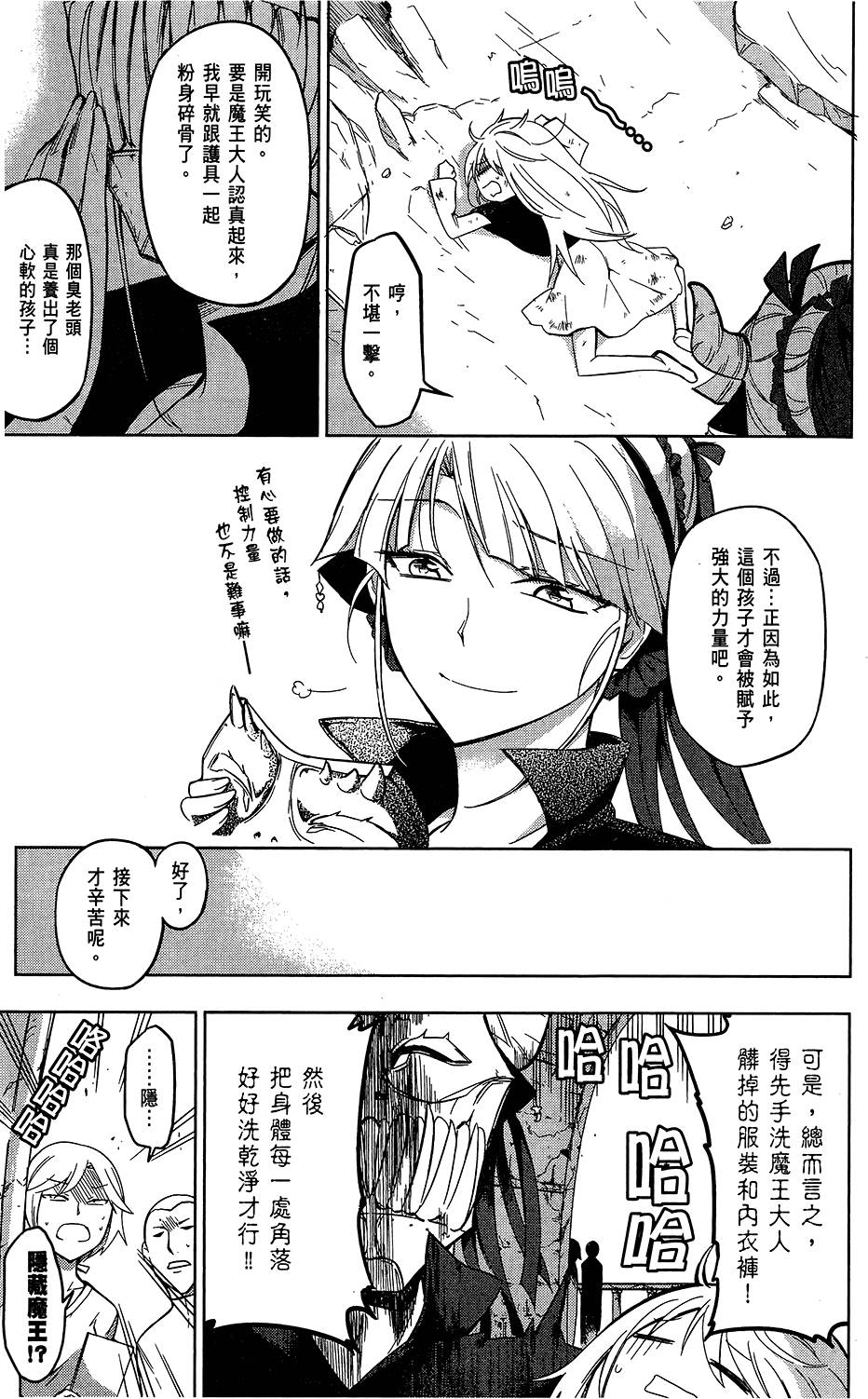 第112页