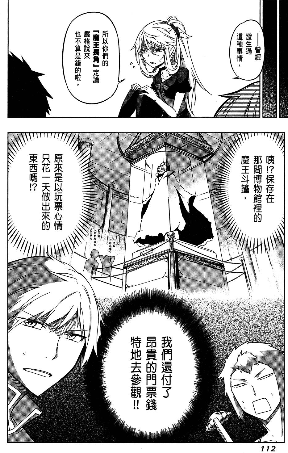 第113页