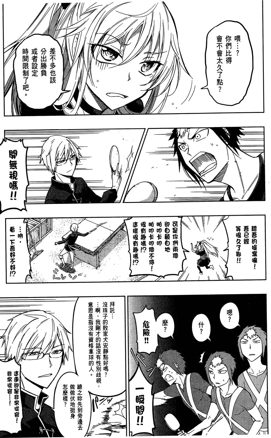 第118页