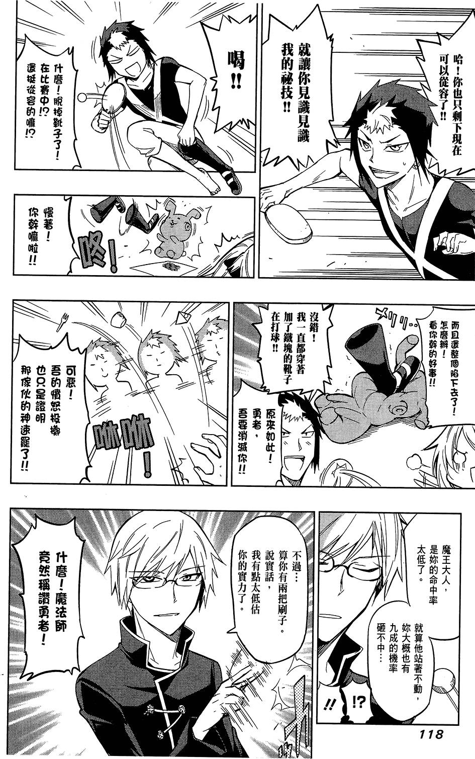 第119页