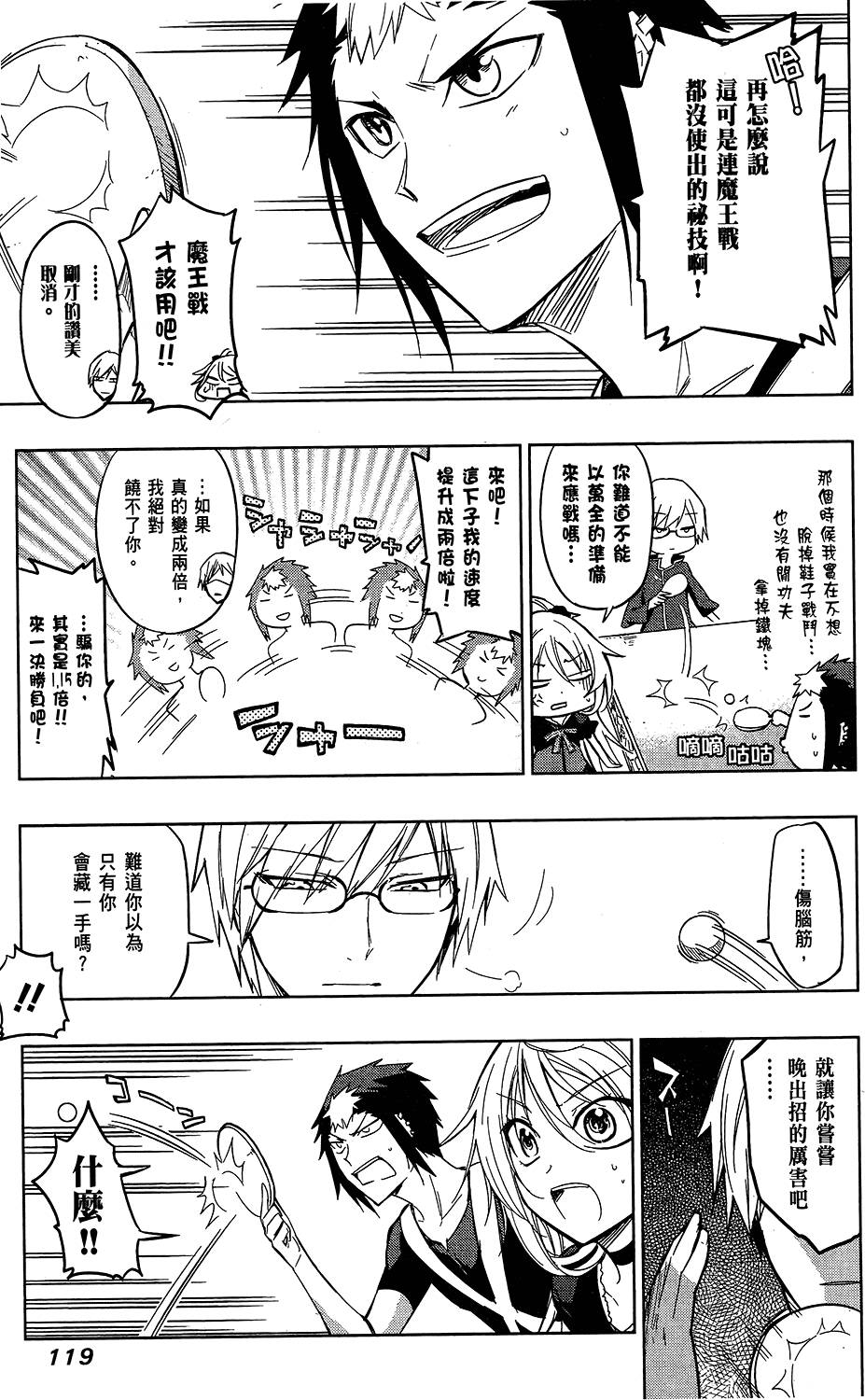 第120页