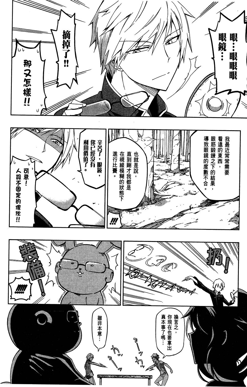 第121页