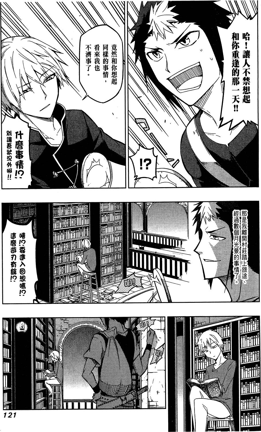 第122页