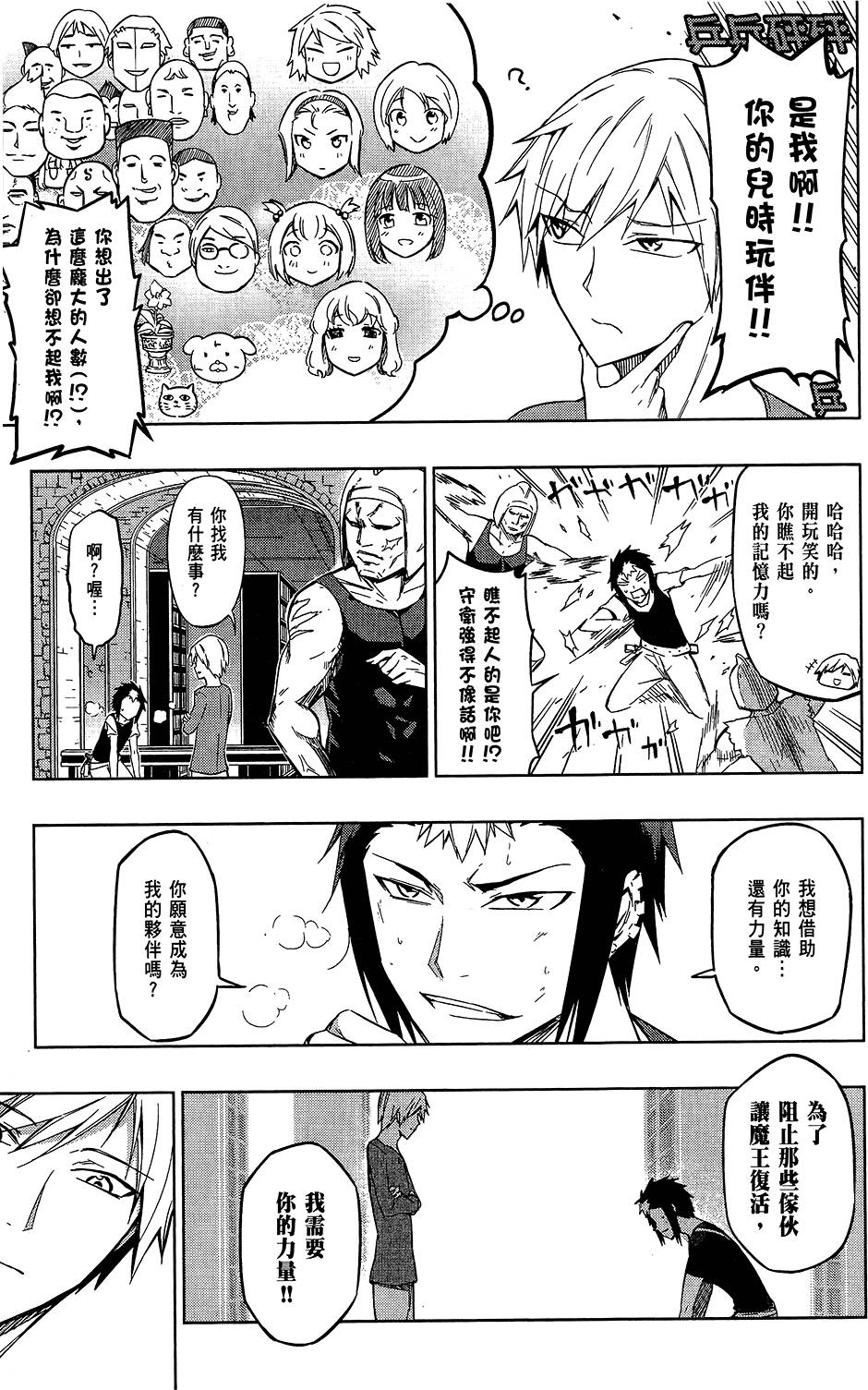 第124页