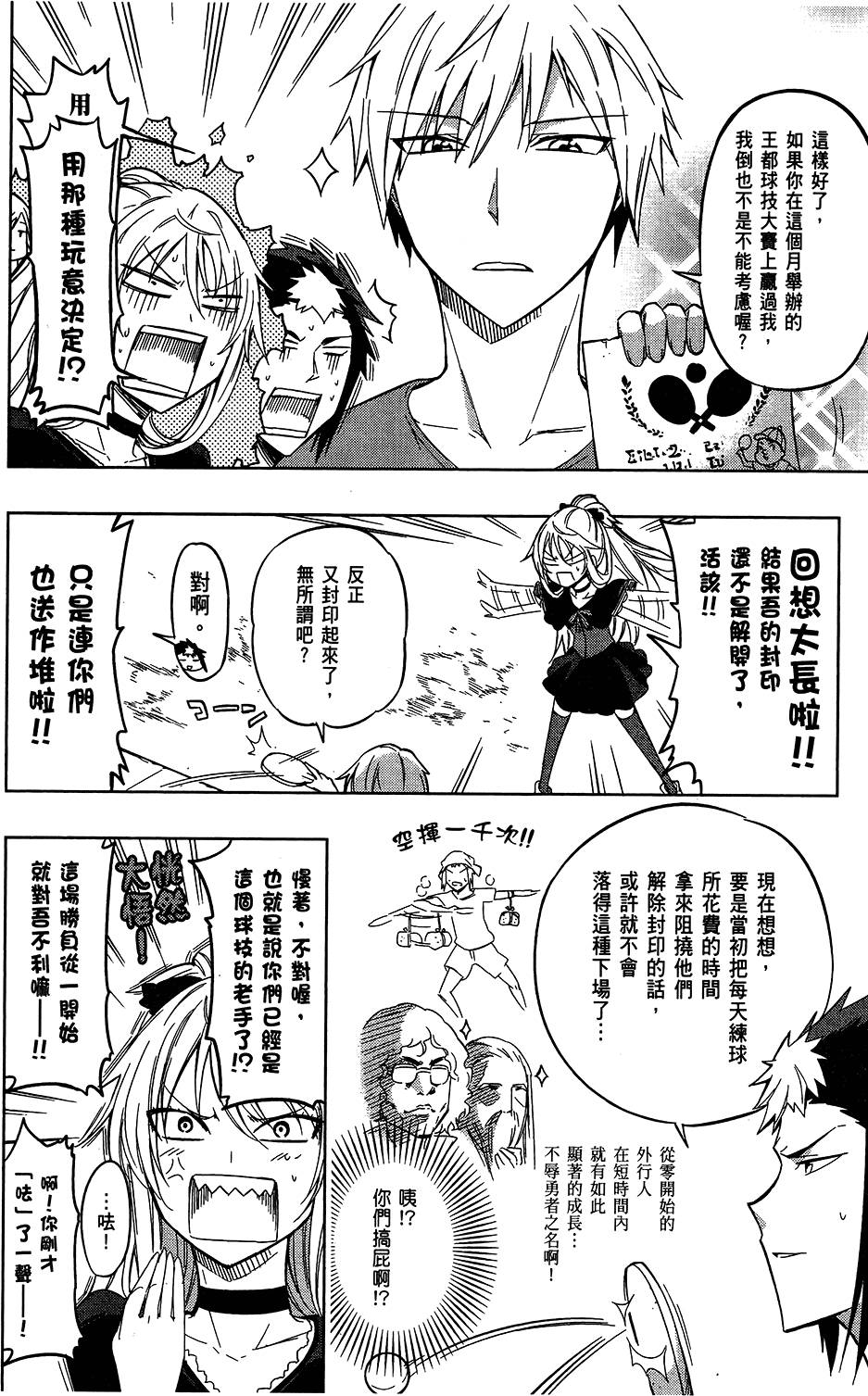 第125页