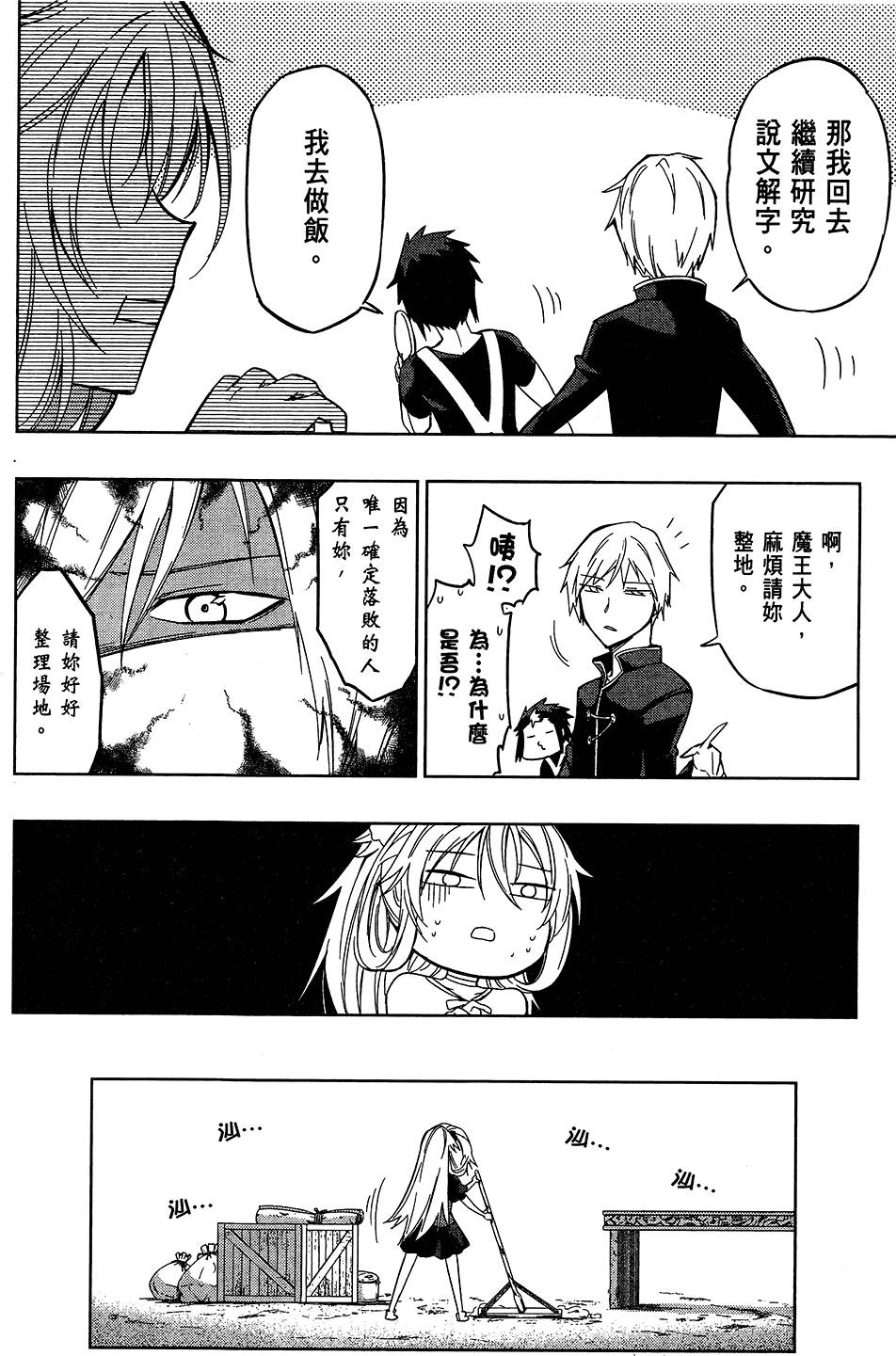 第129页