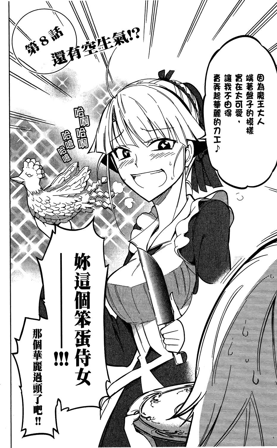 第133页