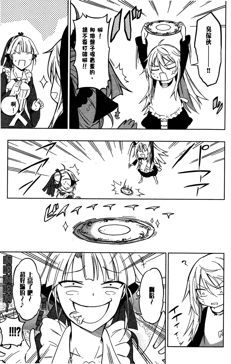 第134页