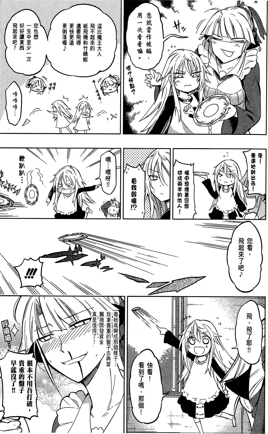 第136页