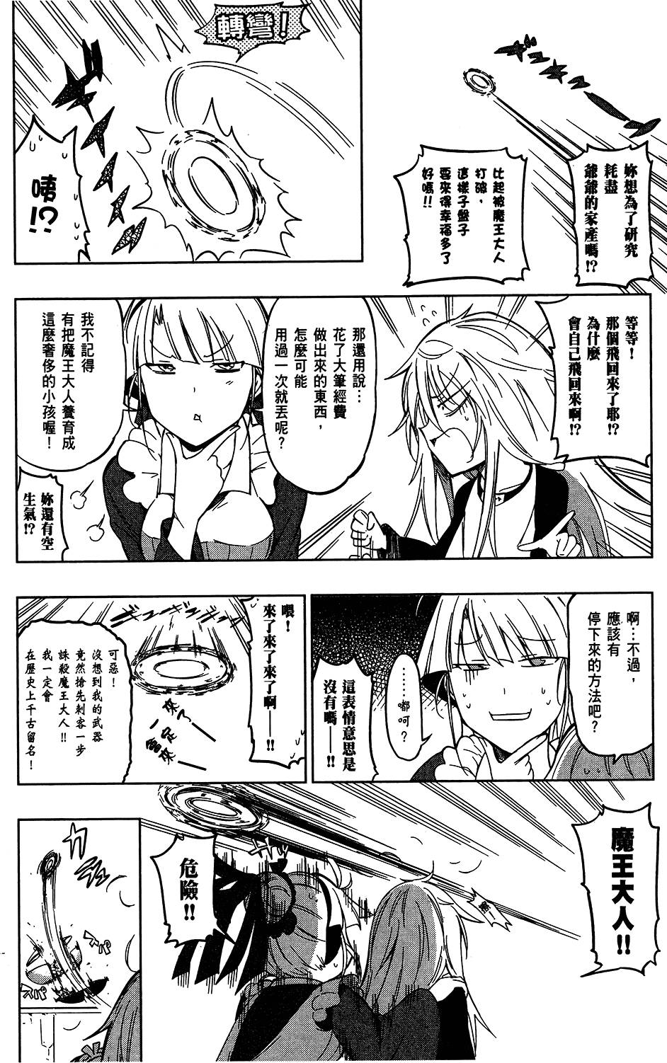 第137页