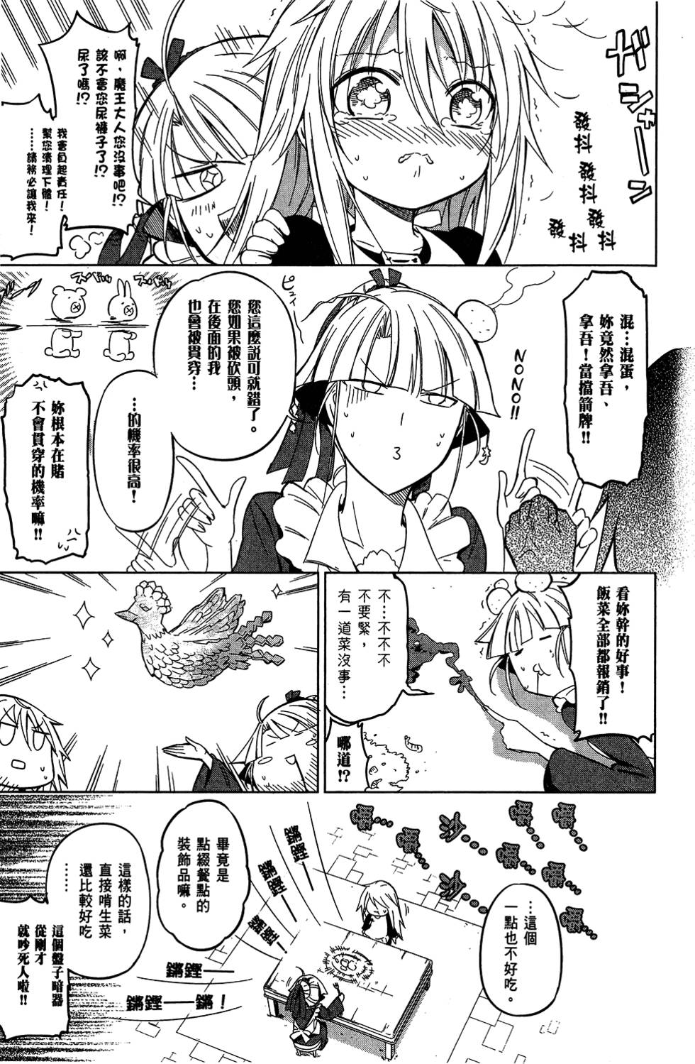 第138页