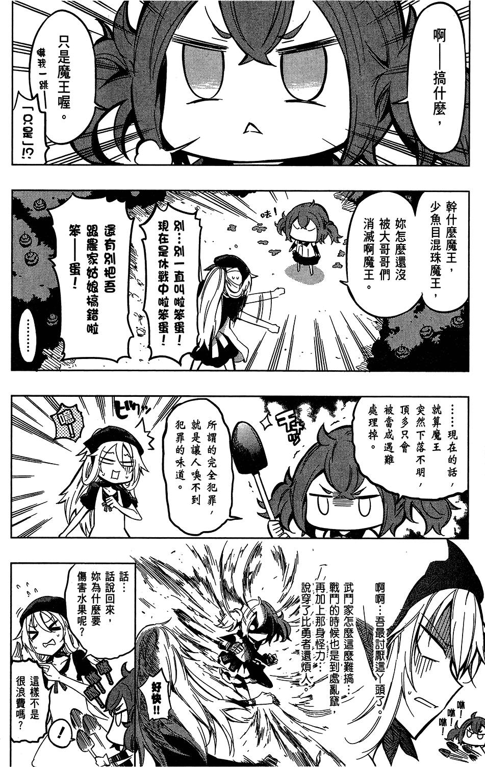 第145页
