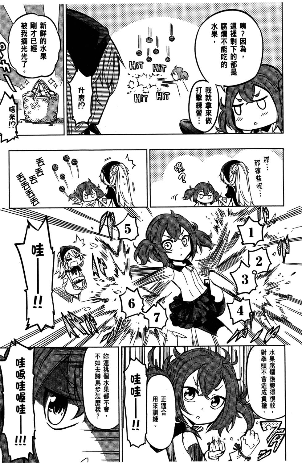 第146页