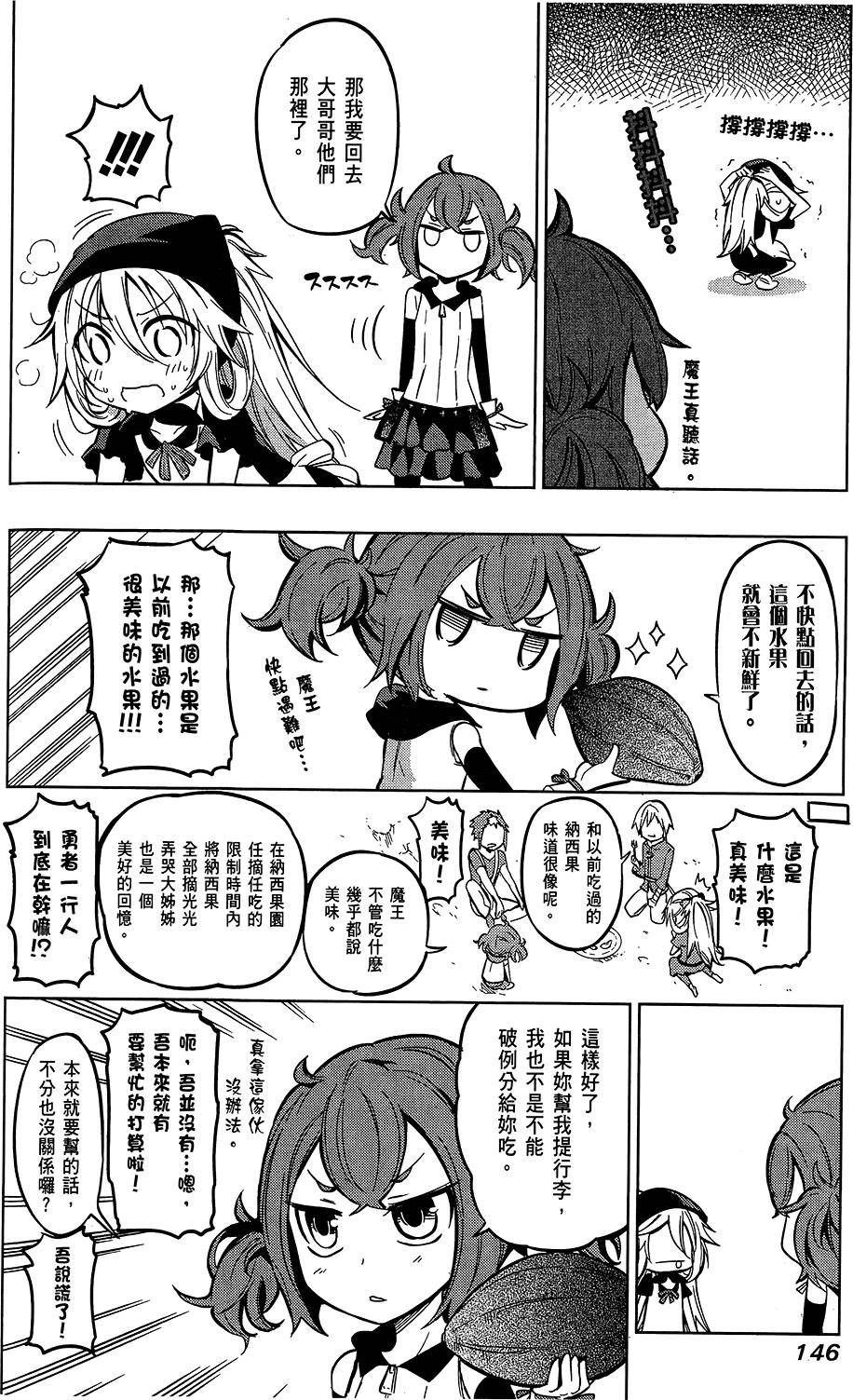 第147页