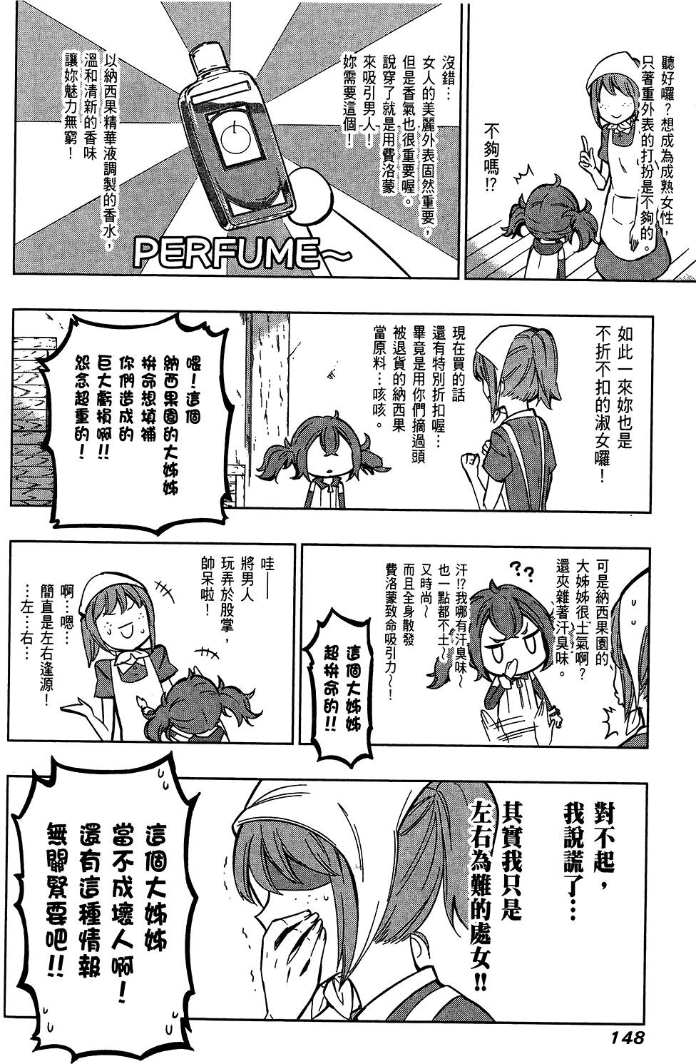 第149页