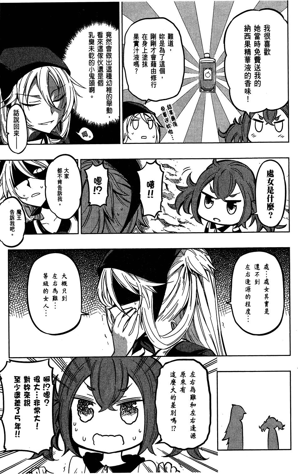 第150页