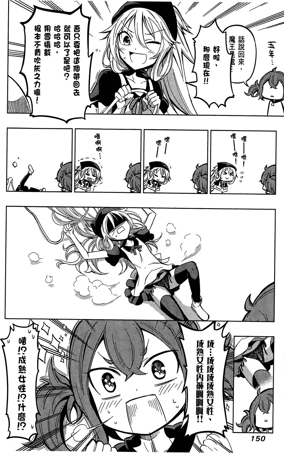 第151页