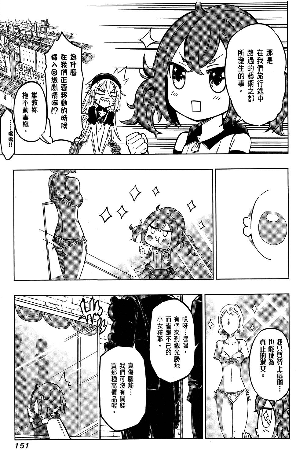 第152页